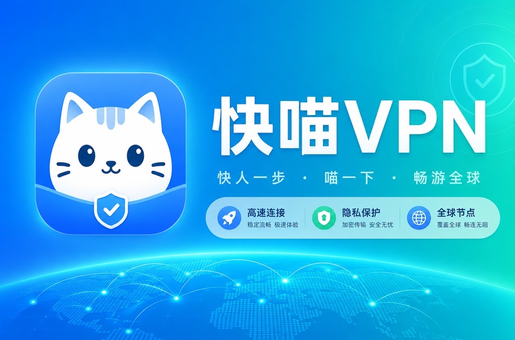 SafeW一直显示连接中？手把手教你解决连接失败问题